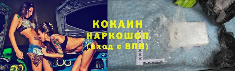 KRAKEN онион  Каргополь  Cocaine Эквадор 