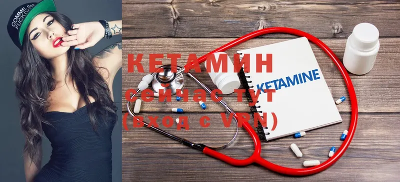 МЕГА маркетплейс  Каргополь  КЕТАМИН ketamine 