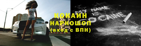 соль курить ск Богданович